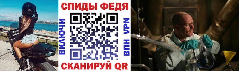 Купить закладки  Строитель  Amphetamine Розовый 