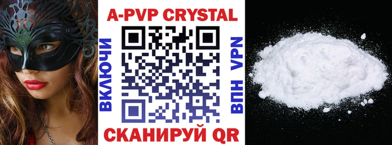 Купить где  Строитель  A PVP СК КРИС 