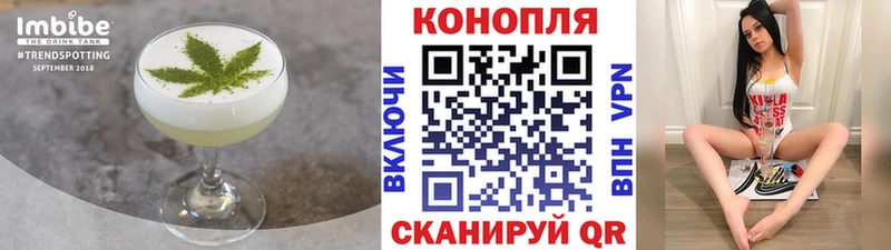 Купить закладки  Строитель  Cannafood марихуана 