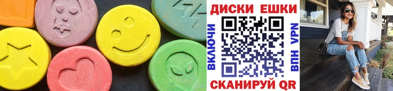 ЭКСТАЗИ 250 мг  Купить закладки  Строитель 