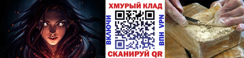 Героин Heroin  Купить закладки  Строитель 