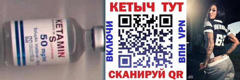 Кетамин ketamine  Купить  Строитель 