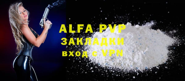 COCAINE Няндома