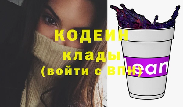бутик Нягань