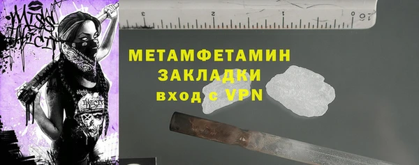 apvp Новокубанск