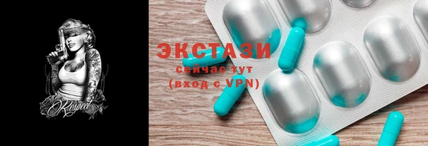 бутик Нягань