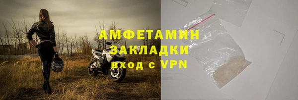 спиды Новозыбков