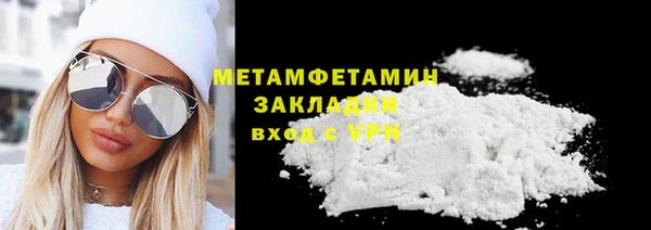 бутик Нягань