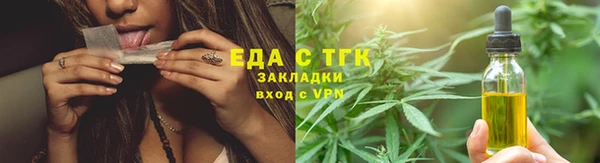 стафф Новодвинск