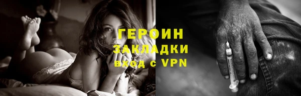 COCAINE Няндома
