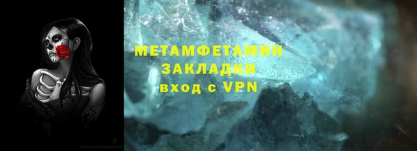 apvp Новокубанск