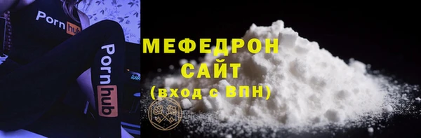 бутик Нягань