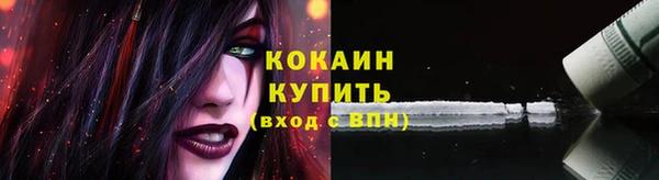 бутик Нягань