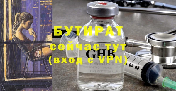 бутик Нягань