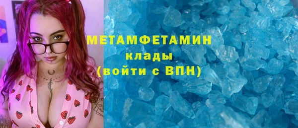 бутик Нягань