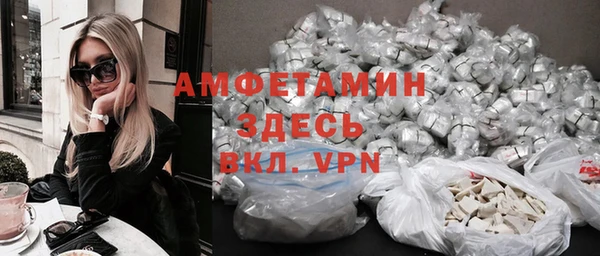 apvp Новокубанск