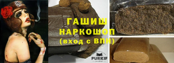 бутик Нягань