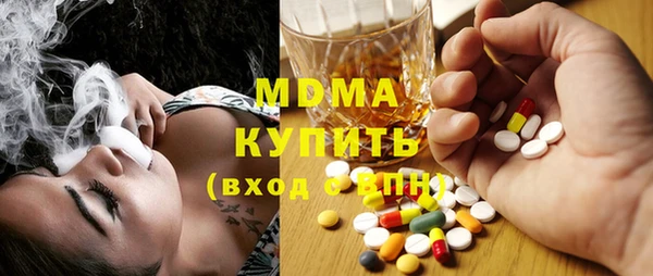 стафф Новодвинск