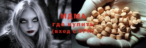 COCAINE Няндома