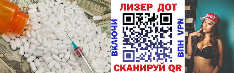 Купить где  Строитель  Лсд 25 экстази ecstasy 