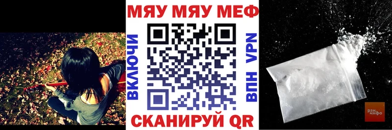Купить где  Строитель  Мефедрон мяу мяу 