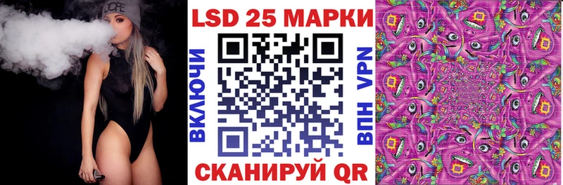 Марки NBOMe 1,8мг  Купить где  Строитель 